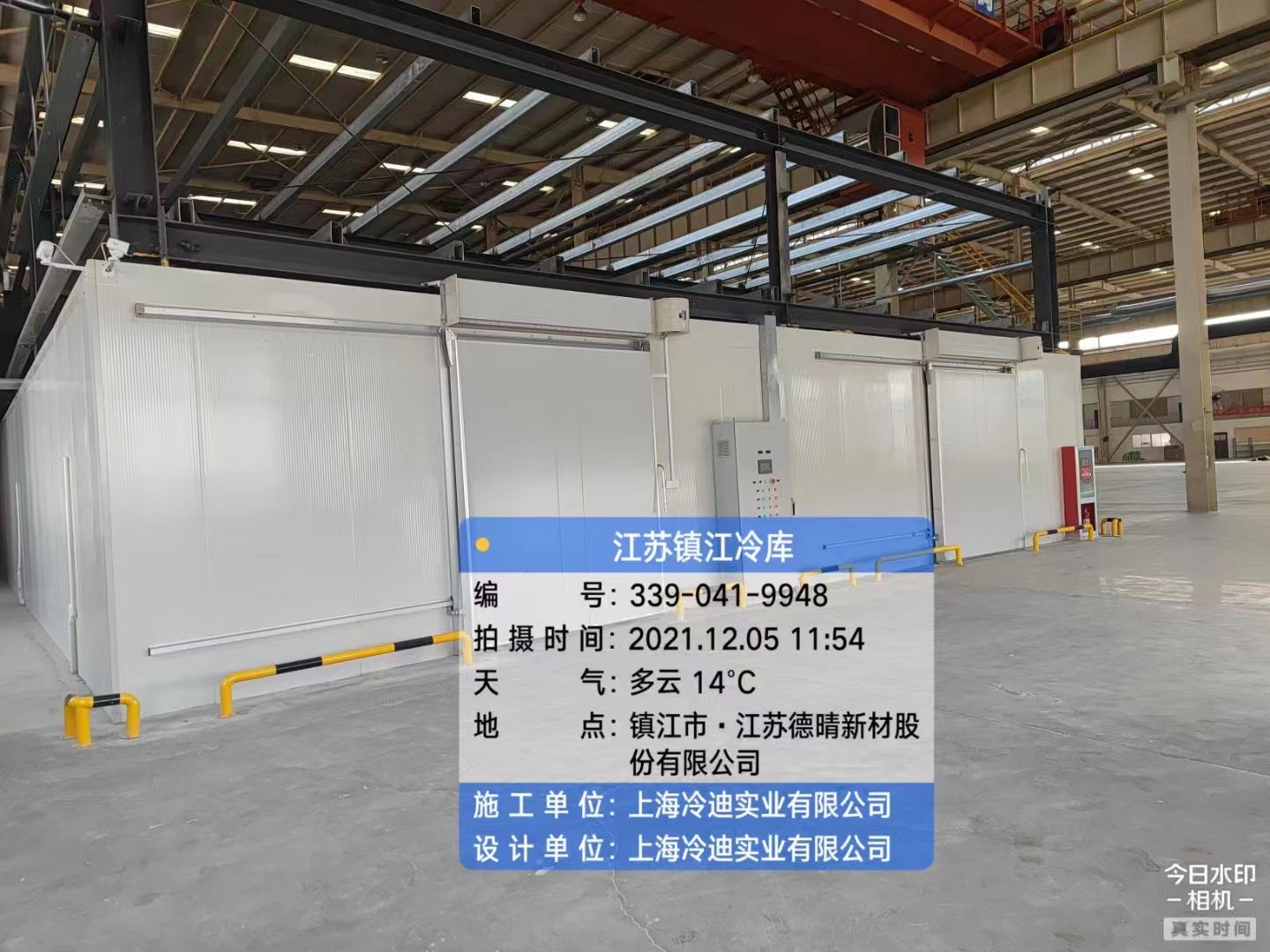 江蘇-18℃原料配件低溫冷庫設(shè)計建造工程 江蘇-18℃原料配件低溫冷庫設(shè)計建造工程