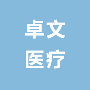 上海卓文2-8度醫(yī)藥冷庫(kù)建造安裝工程 上海卓文2-8度醫(yī)藥冷庫(kù)建造安裝工程